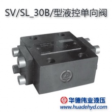 液控单向阀SV10GA2-30B/